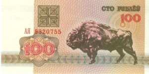 Wisent, European bison on eastern European money